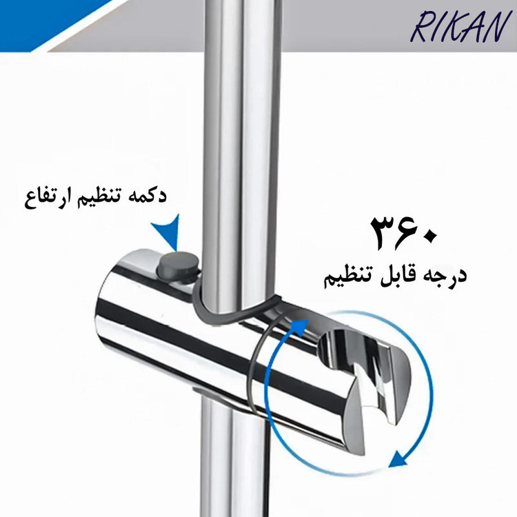 علم دوش حمام ریکان مدل یونیورست استیل