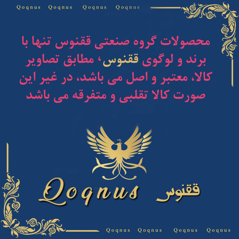 سردوش حمام ققنوس مدل چند حالته فیلتردار Spring
