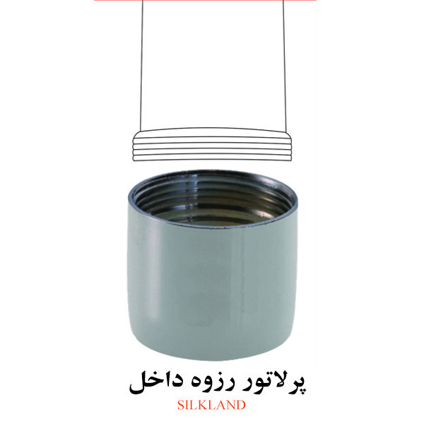 سر شیر آب سیلک لند مدل S&L