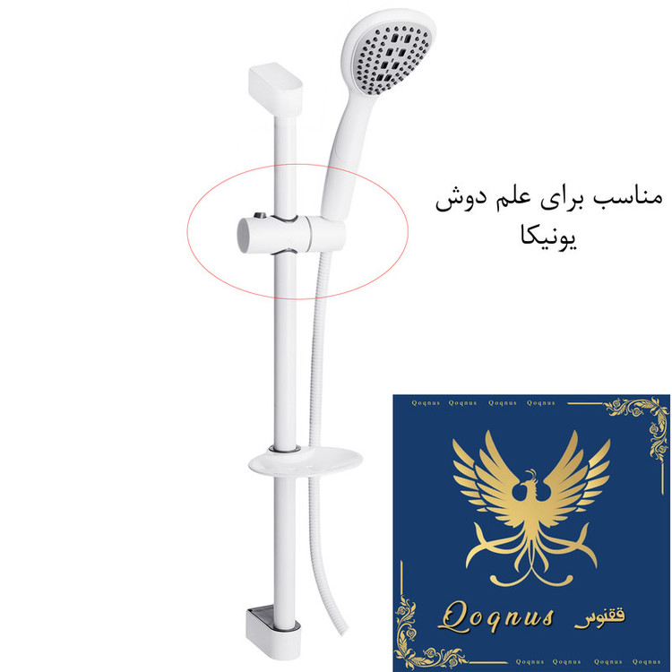 آسانسور سردوش حمام ققنوس مدل یونیکا Ice کد 25