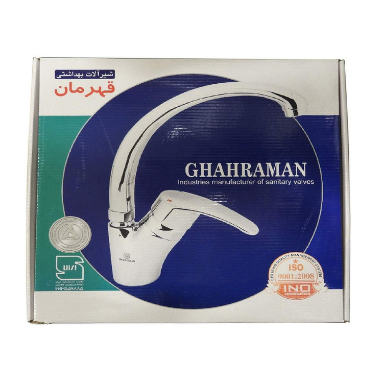 شیر سرویس بهداشتی شیرآلات بهداشتی قهرمان مدل آبشار 2 کد A14