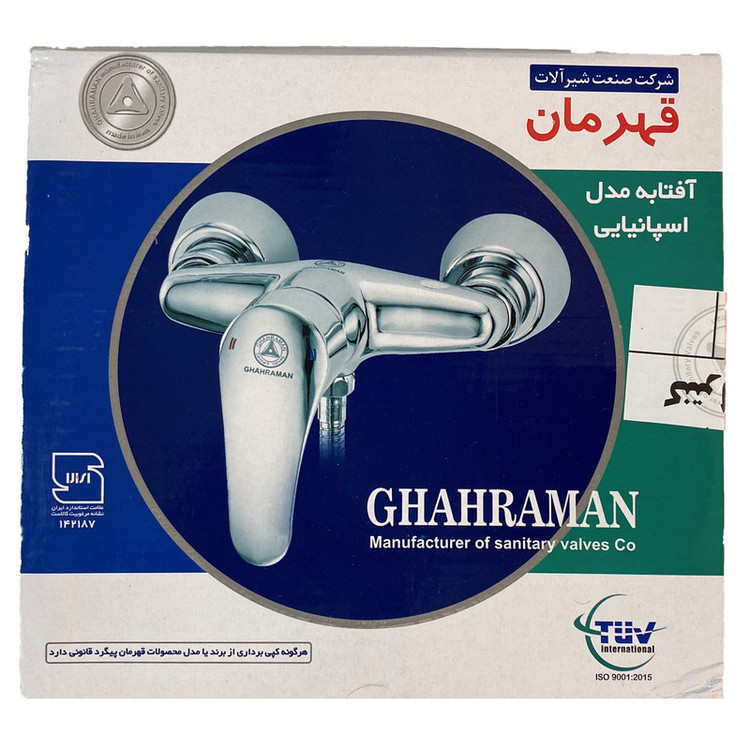 شیر سرویس بهداشتی قهرمان مدل اسپانیایی کد S05