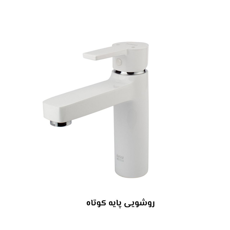 ست شیرآلات کسری مدل امگا مجموعه 7 عددی