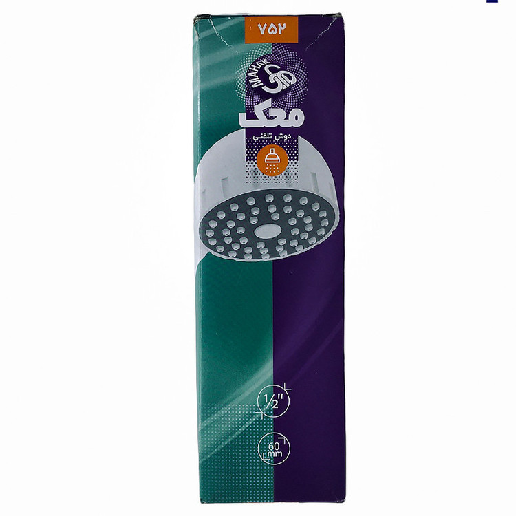 سردوش تلفنی محک مدل 752