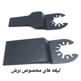 تبدیل مینی فرز به ابزار چندکاره مدل 5S مجموعه 5 عددی