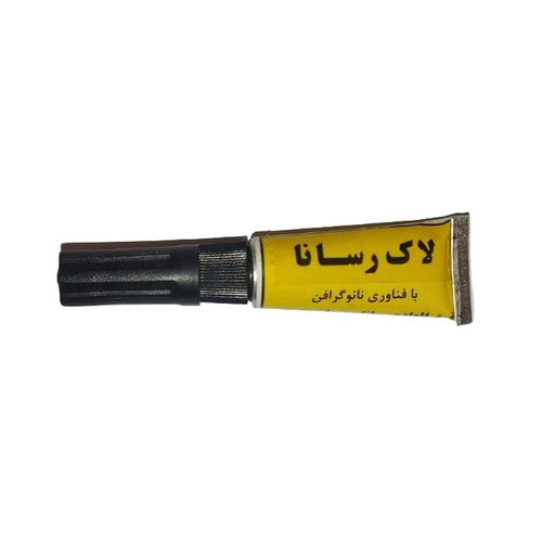 لاک فوق رسانا نانوگرافن دار دما کاوان مدل CI710 حجم 5 میلی لیتر