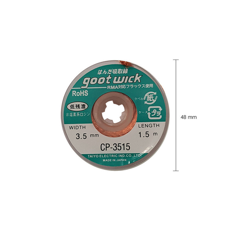 سیم قلع کش گات مدل CP-3515