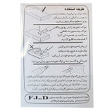 اسفنج نسوز پاک نوک مدل bkn2