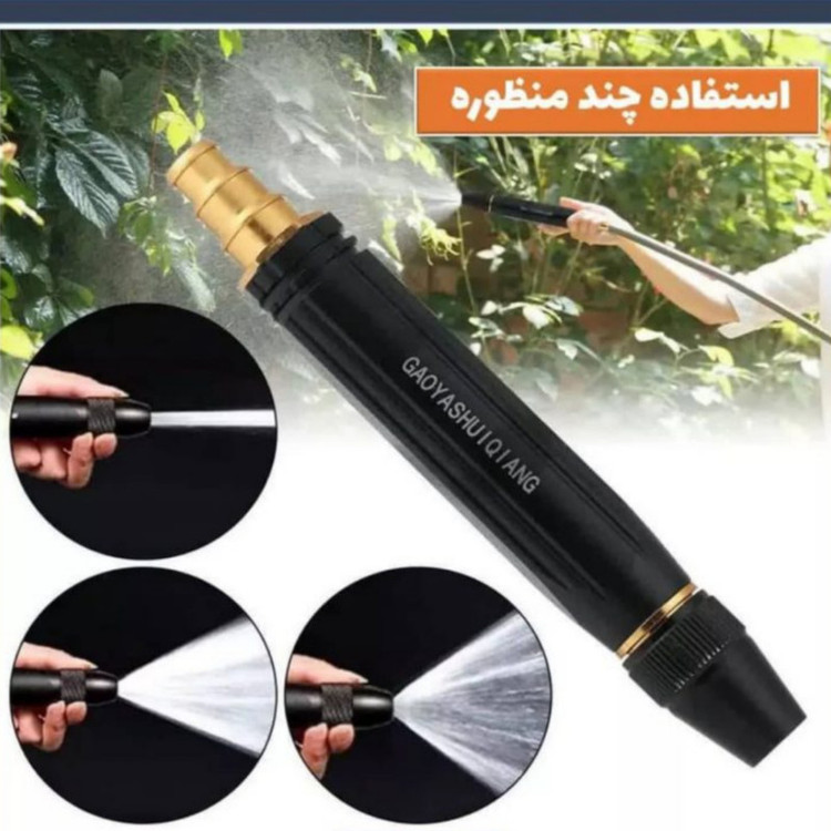 نازل کارواش مدل 01