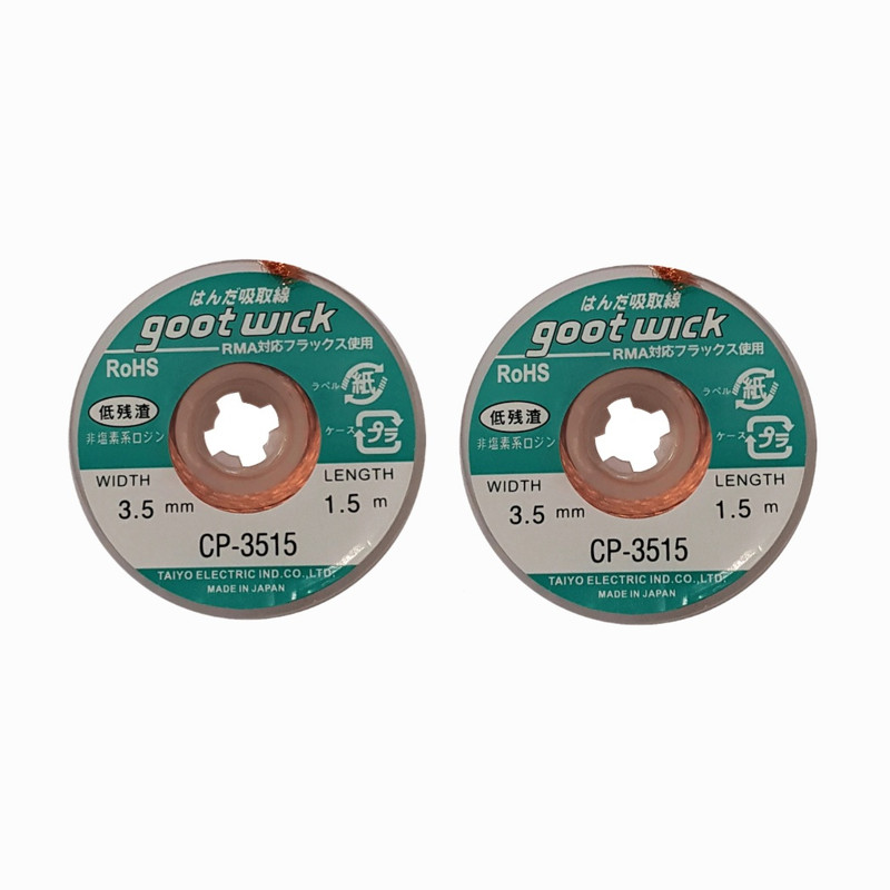 سیم قلع کش گات مدل CP-3515 بسته ۲ تایی