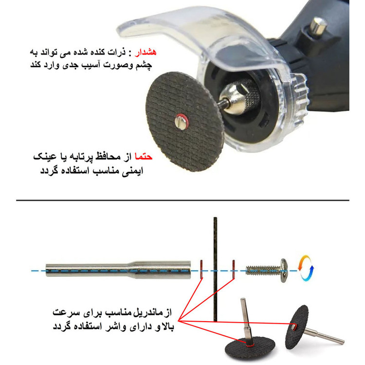 صفحه برش فرز مینیاتوری مدل 37mm کد 37010 مجموعه ده عددی