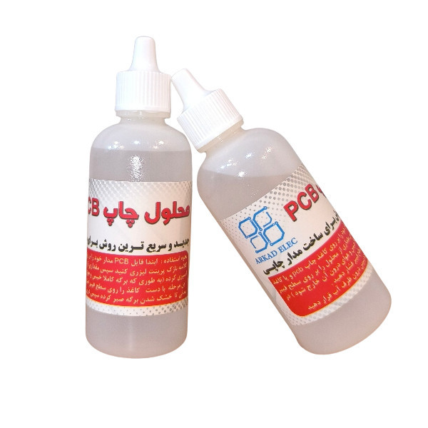 محلول ساخت مدارچاپی آرکاد مدل 01 حجم 60 میلی لیتر