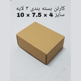 ابزار هویه مدل C/10/3 مجموعه چهار عددی