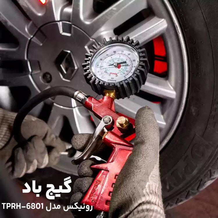 تفنگی باد گیج دار رونیکس مدل TPRH-6801