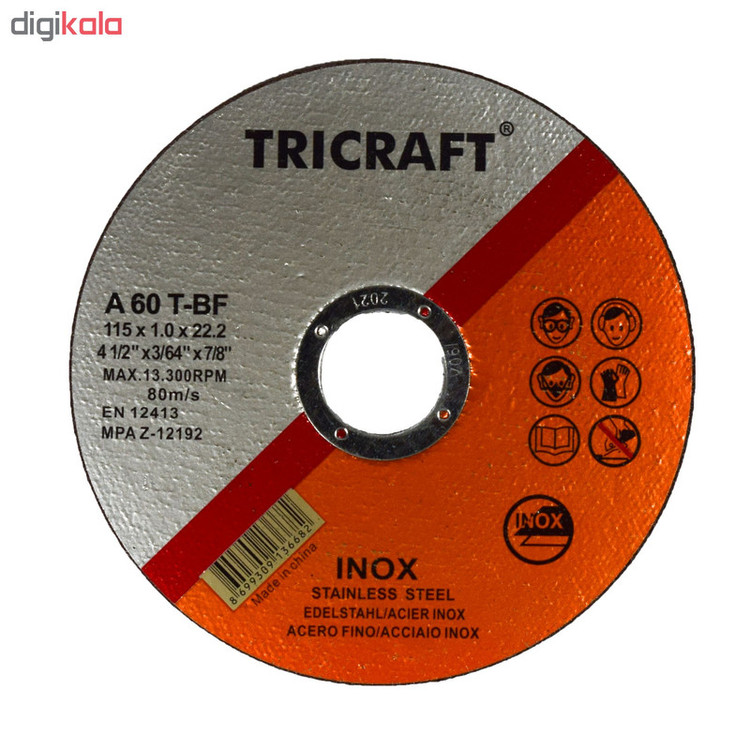 صفحه سنگ برش استیل تری کرافت مدل TR-1151