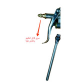 بادپاش فورتکس مدل سری قابل تنظیم