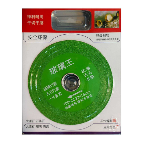 صفحه برش شیشه مینی مدل 115mm