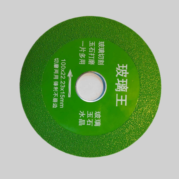 صفحه برش شیشه مینی مدل 115mm