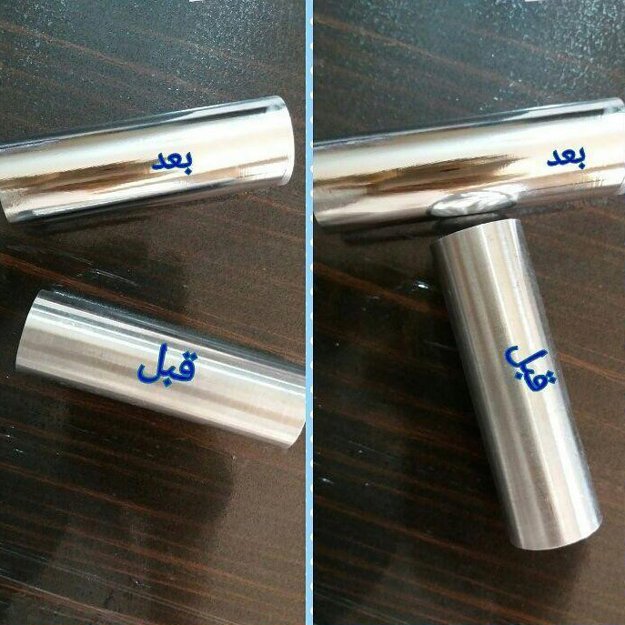 صفحه پولیش گیلانس مدل 150mm