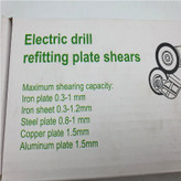 تبدیل دریل شارژی به قیچی ورق بر مدل ELECTRIC_DRILL