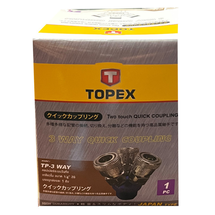 کوپلینگ سه راهی تاپکس مدل TP-3 WAY