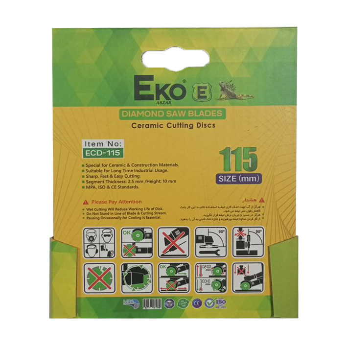صفحه سرامیک بر اکو مدل ECD-115 سایز 115 میلیمتر
