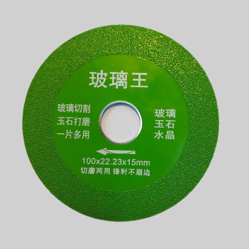 صفحه برش شیشه مینی مدل 100mm