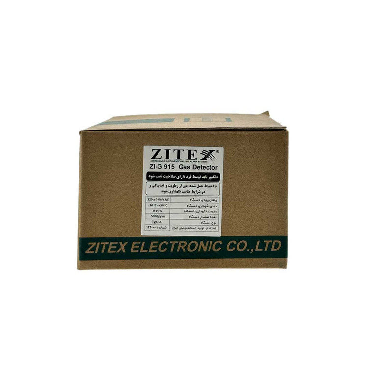 دتکتور گاز اعلام حریق زیتکس مدل ZI-G 915