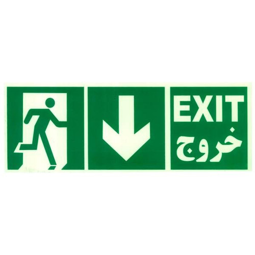 تابلو هشدار مدل خروج اضطراری پایین مدل Ogips