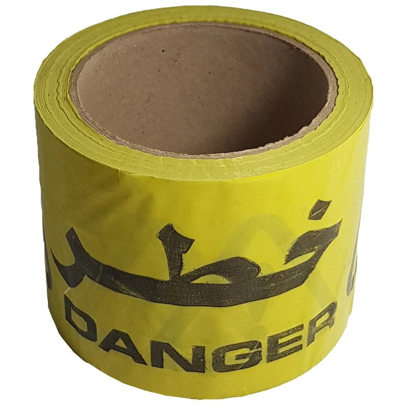 نوار خطر مدل A.K.33 طول هشت متر بسته سه عددی