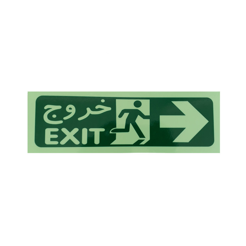 تابلو نشانگر طرح مسیر فرار شب نما مدل خروج سمت راست