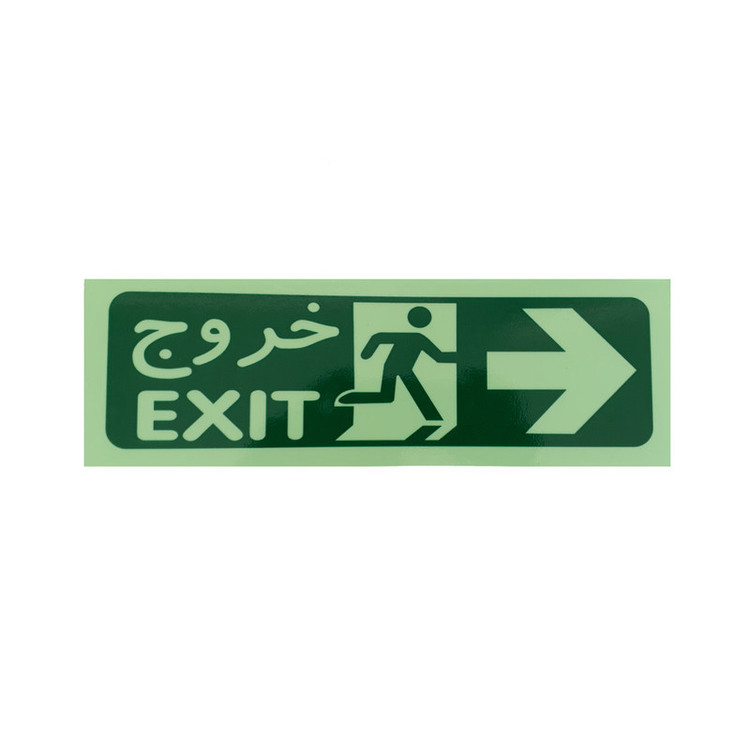 تابلو نشانگر طرح مسیر فرار شب نما مدل خروج سمت راست
