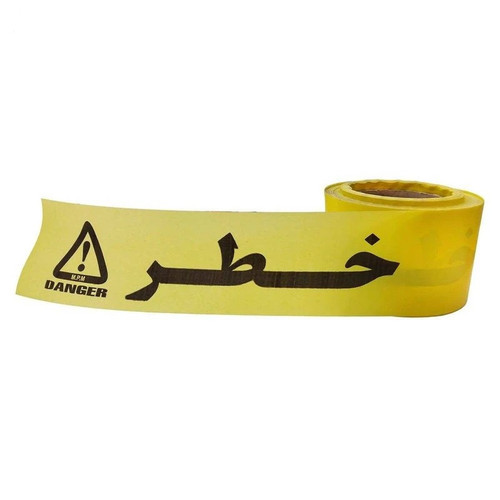 نوار خطر مدل A.K.33 طول هشت متر