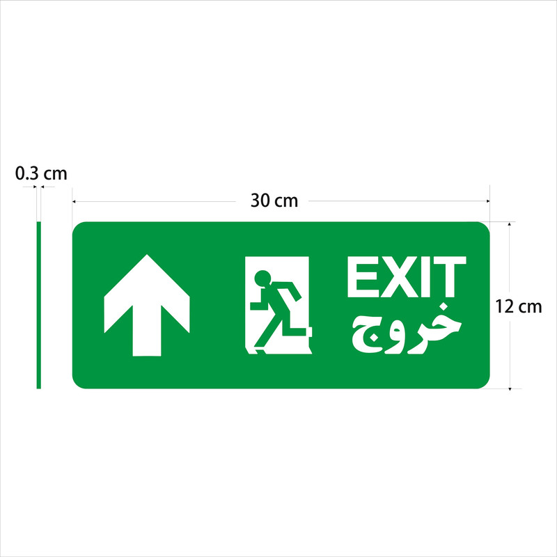 تابلو نشانگر طرح مسیر خروج اضطراری مدل فلش بالا کد 1