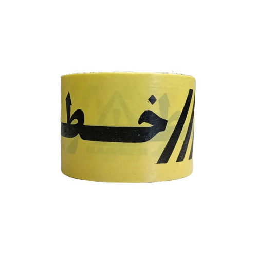 نوار خطر مدل 01 طول 100 متر