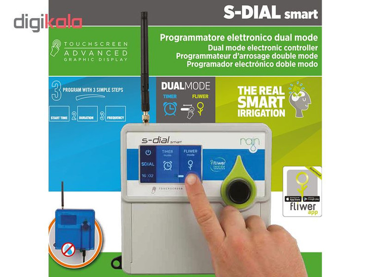 کنترلر آبیاری رین مدل S-DIAL