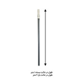 دسته جارو استخر مدل تلسکوپی