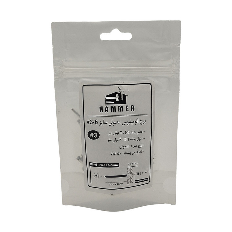 میخ پرچ هامر مدل 3x6mm بسته 50 عددی