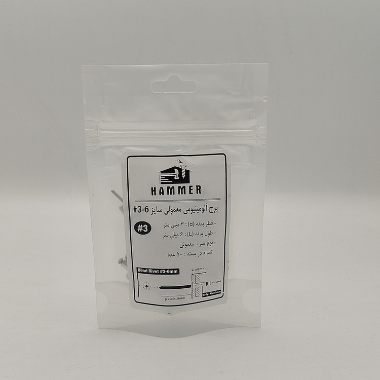 میخ پرچ هامر مدل 3x6mm بسته 50 عددی