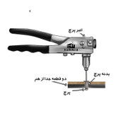 میخ پرچ هامر مدل 3x6mm بسته 50 عددی
