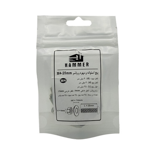 پیچ و مهره و واشر هامر مدل استوانه کد M4-25mm بسته 75 عددی