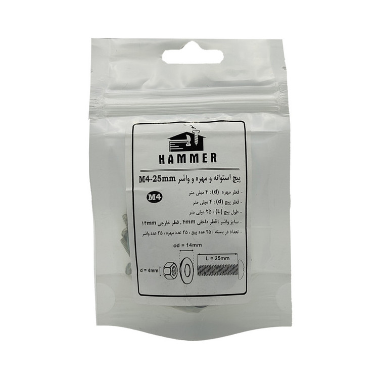 پیچ و مهره و واشر هامر مدل استوانه کد M4-25mm بسته 75 عددی
