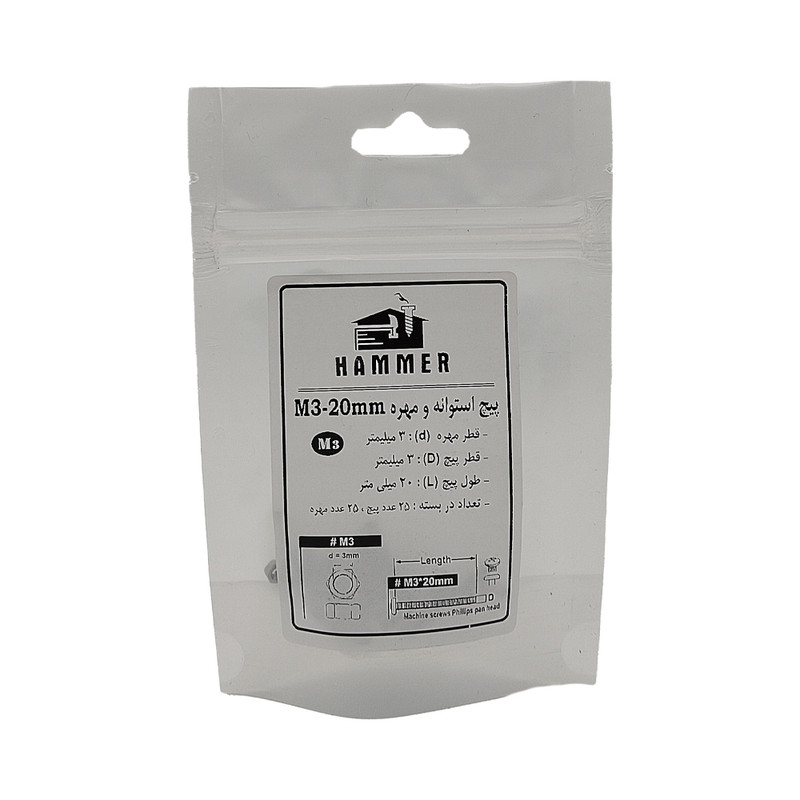 پیچ و مهره هامر مدل استوانه کد M3-20mm بسته 50 عددی