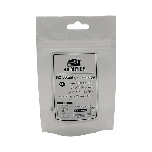 پیچ و مهره هامر مدل استوانه کد M3-20mm بسته 50 عددی