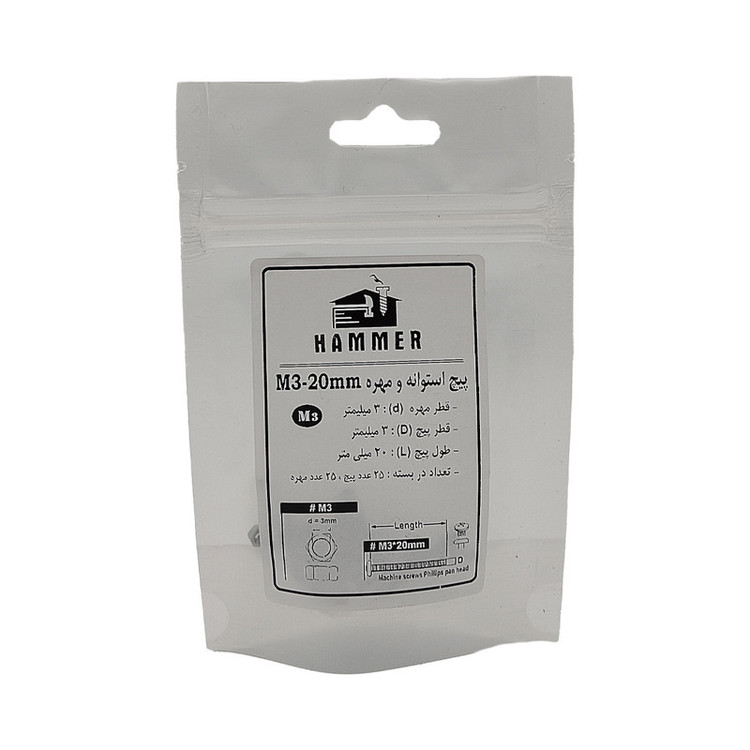 پیچ و مهره هامر مدل استوانه کد M3-20mm بسته 50 عددی