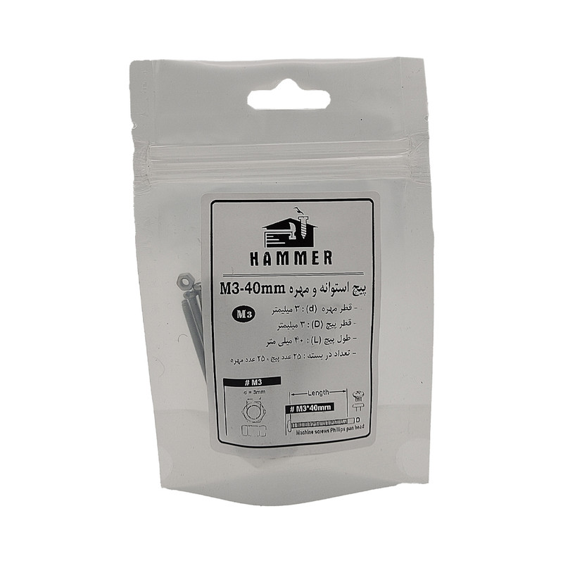 پیچ و مهره هامر مدل استوانه کد M3-40mm بسته 50 عددی