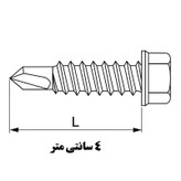 پیچ سرمته هامر مدل شیروانی واشردار کد 40mm بسته 10 عددی