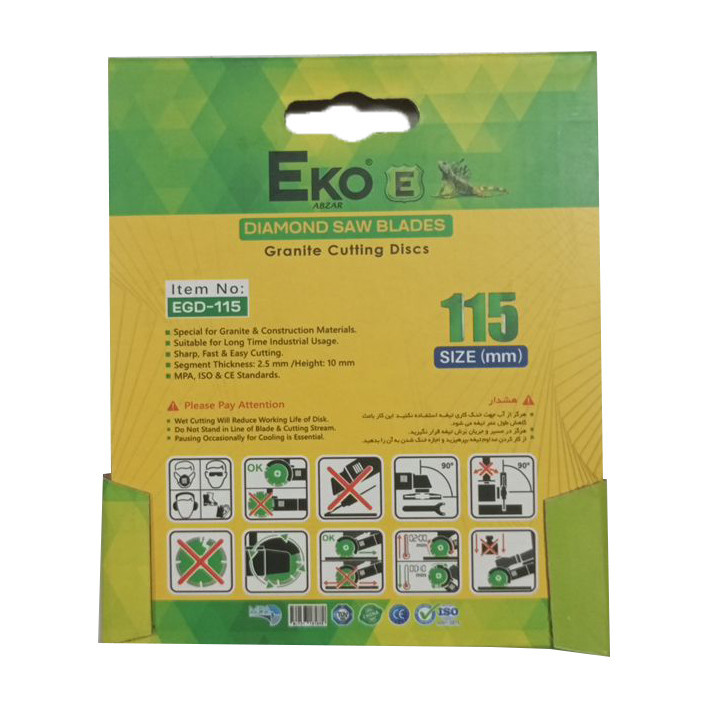صفحه گرانیت بر اکو مدل EGD-115 سایز 115 میلیمتر