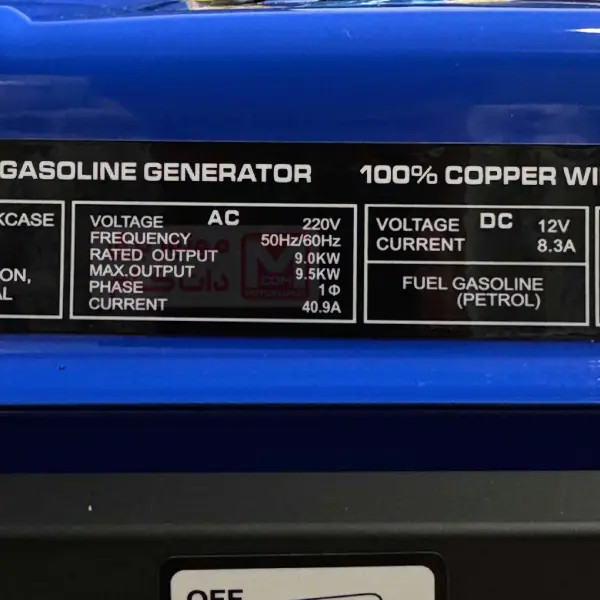 موتور برق واکسون بنزینی 9.5کیلووات مدل VK20700AE2