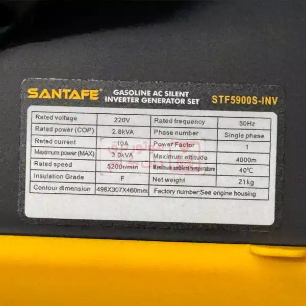 موتور برق سانتافه سایلنت 3 کیلووات مدلSTF5900S